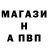 Первитин винт Bad Boy.