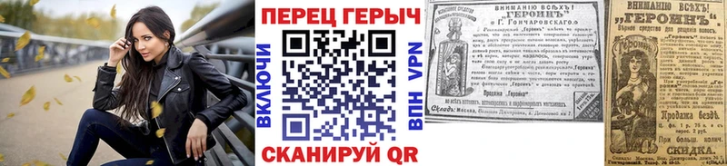 ГЕРОИН белый  Сортавала 