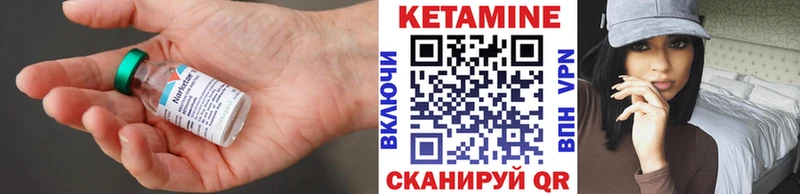 как найти   Сортавала  Кетамин VHQ 