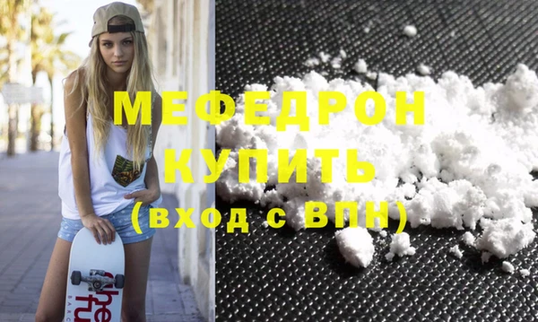 круглые Богородск