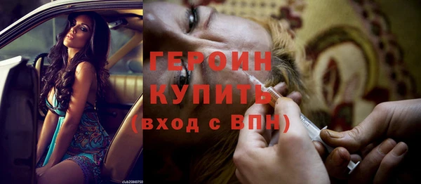 круглые Богородск