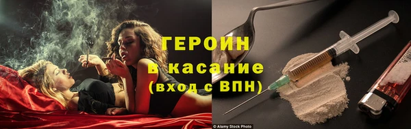 круглые Богородск