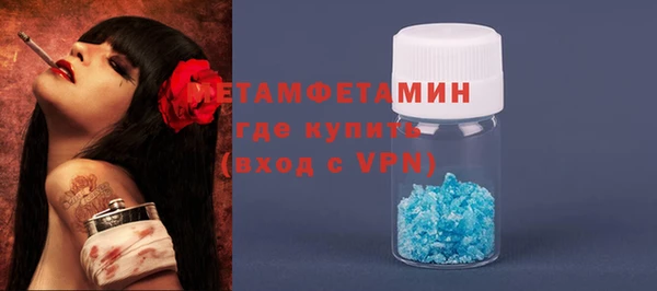 круглые Богородск