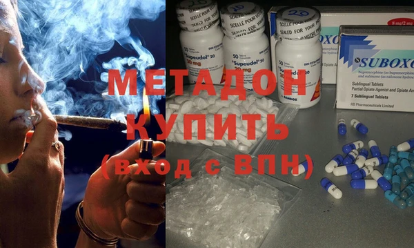 круглые Богородск