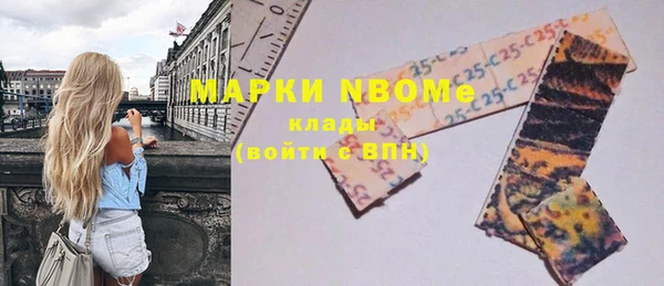 круглые Богородск