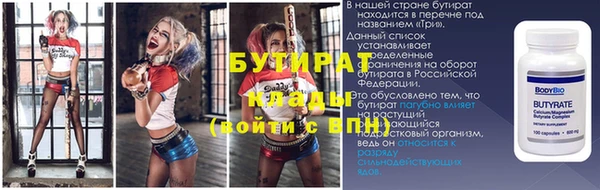 круглые Богородск
