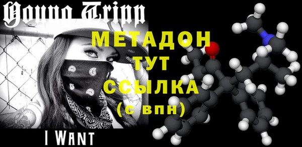 круглые Богородск