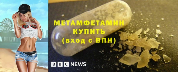 круглые Богородск