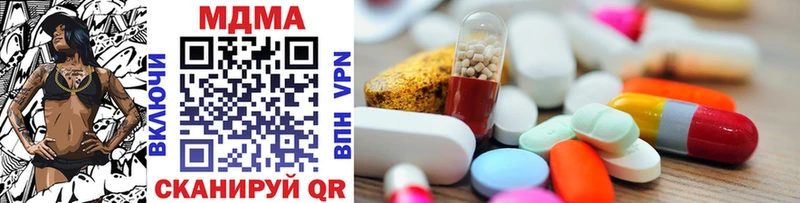 купить наркотик  Сортавала  MDMA Molly 