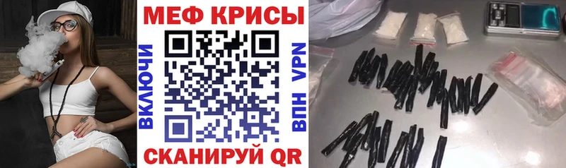 МЕФ мука  наркошоп  Сортавала 
