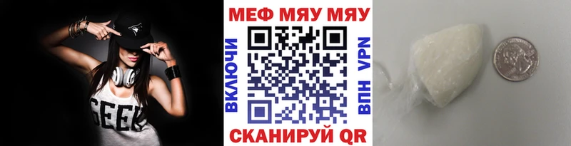 Меф кристаллы Сортавала