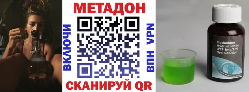 Метадон methadone  shop формула  Сортавала  купить наркотики сайты 