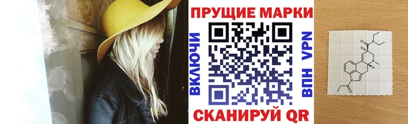 Марки NBOMe 1,5мг  Сортавала 