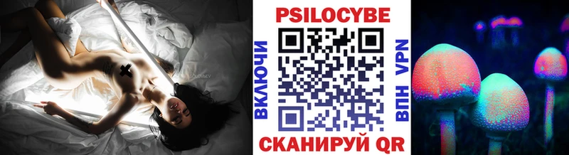 Галлюциногенные грибы мухоморы  закладки  Сортавала 